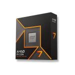 CPU AMD RYZEN 7 9700X 3.8GHz (5,5GHz max) 4nm 8CORE 40MB-L2+L3 100-100001404WOF AM5 65W Radeon BOX NO COOLER - Garanzia 3 anni